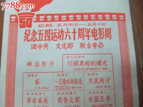 威斯康星大学方杜拉克分校毕业证